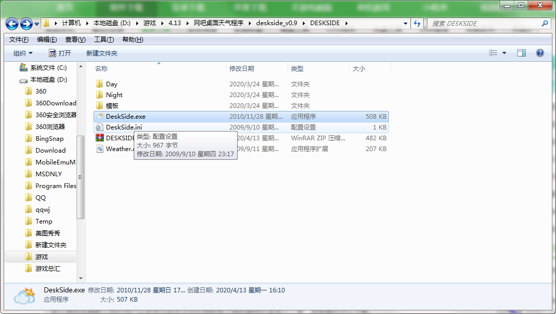 QQ截图20200413161240.png
