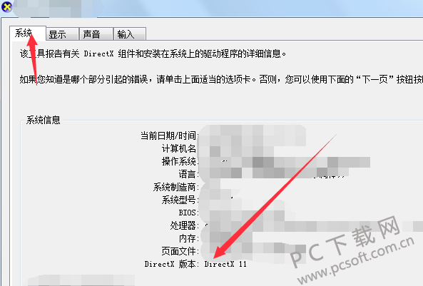 TIM截图20190103165818.png