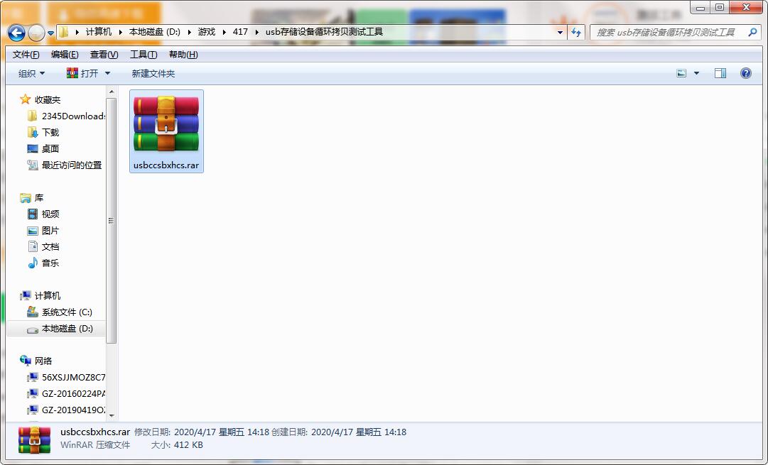 QQ截图20200417141905.jpg