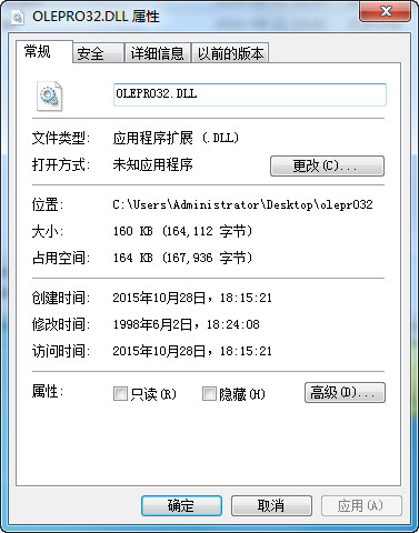 olepr032.dll