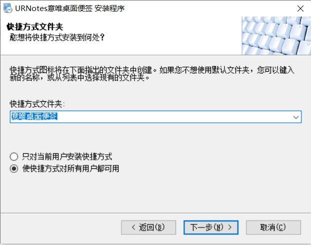 URNotes