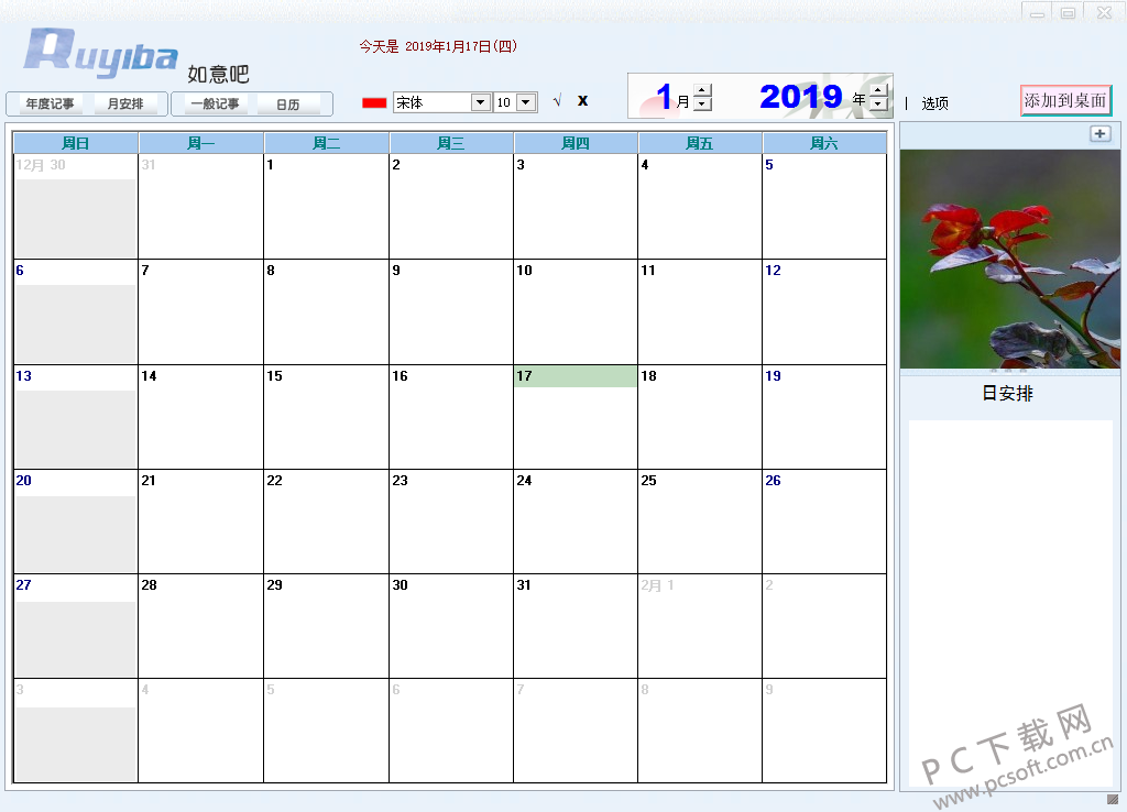 TIM截图20190117155534.png
