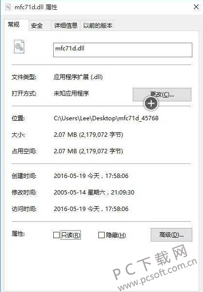 mfc71d.dll