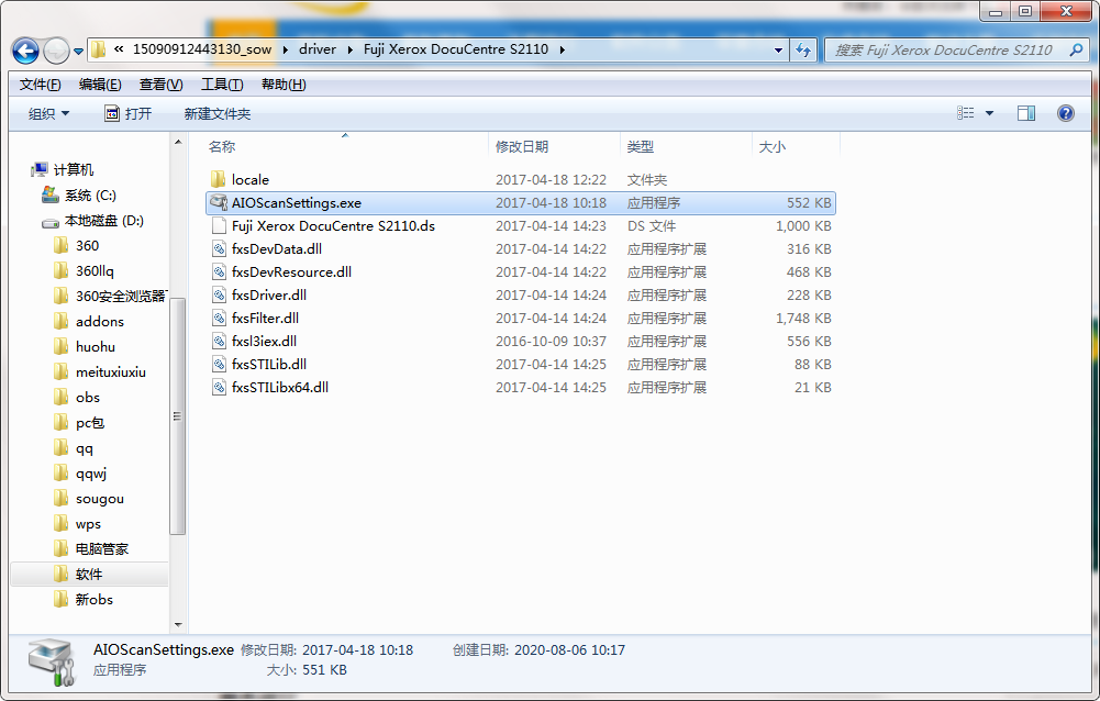 QQ截图20200806101812.png