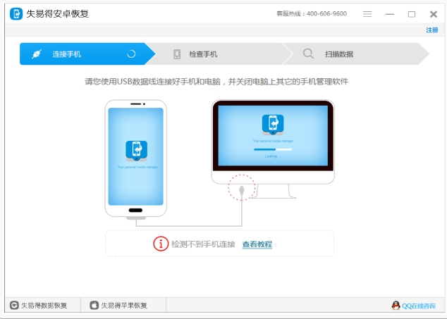 TIM截图20190520103011.png