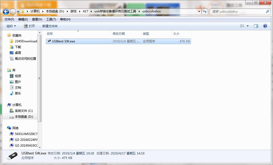 QQ截图20200417141938.jpg