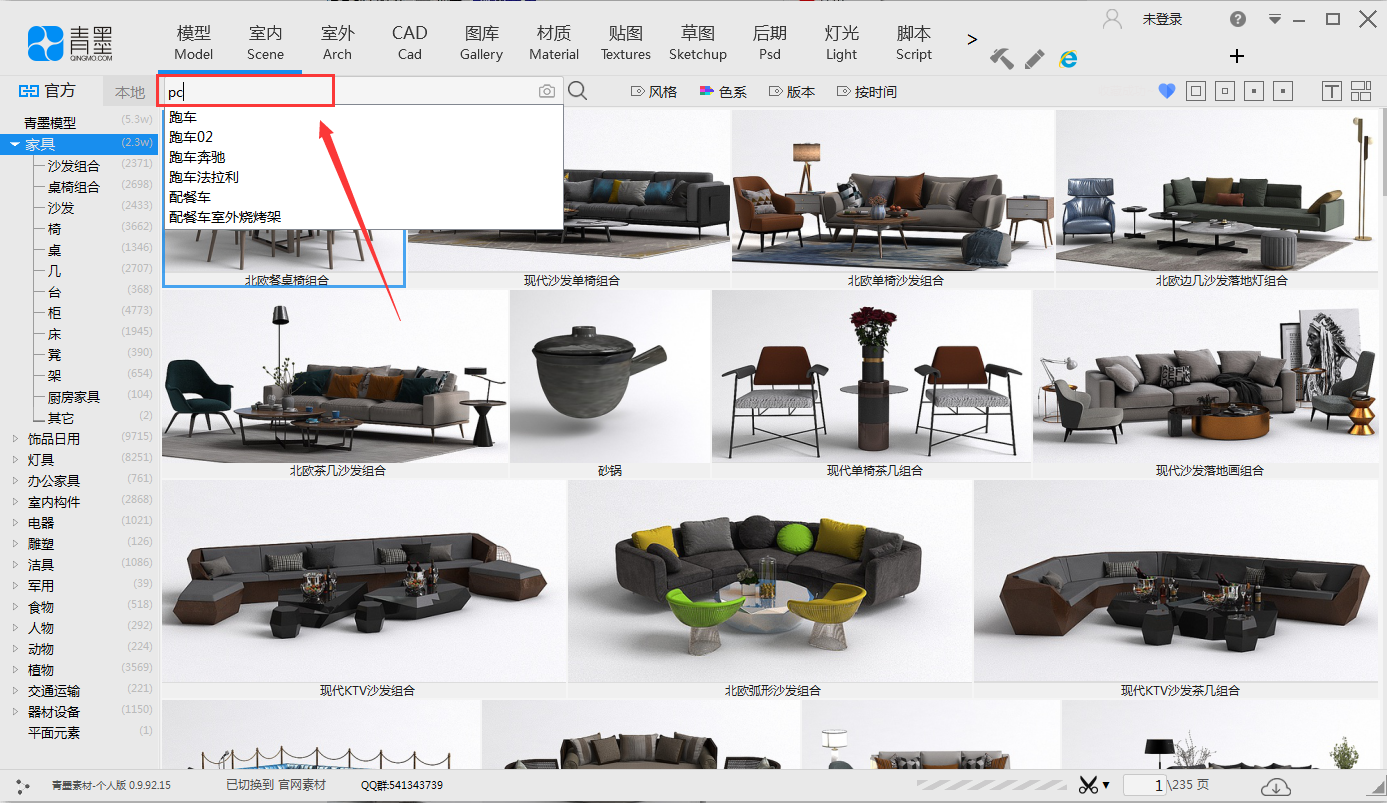 TIM截图20190422094321.png