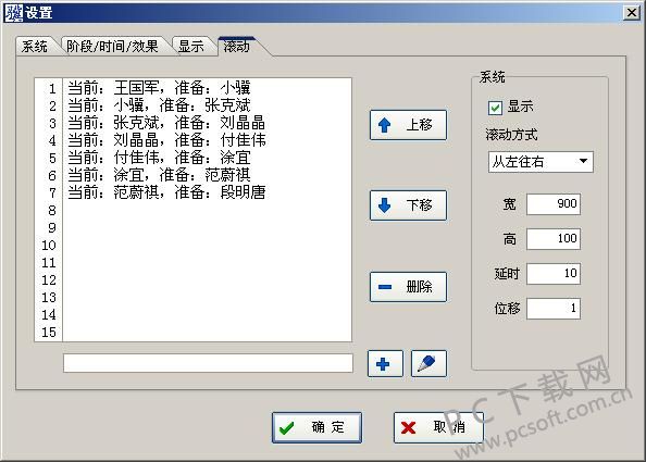 分秒计时器