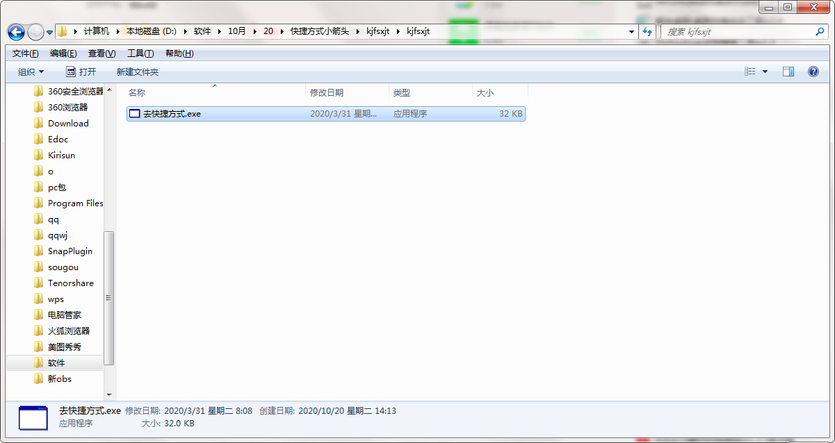 QQ截图20201020141339.png