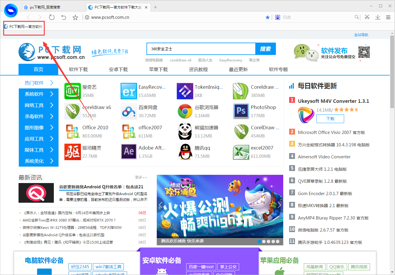 TIM截图20190422094321.png