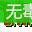 SuperPi(CPU性能计算)1.3图