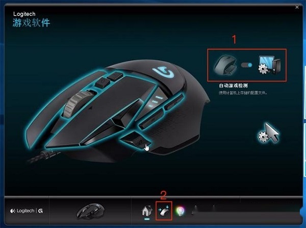 罗技g300s宏设置教程图片1