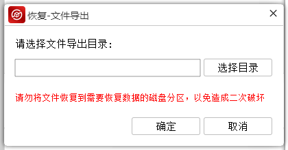 【金舟数据恢复软件使用教程】金舟数据恢复软件怎么用