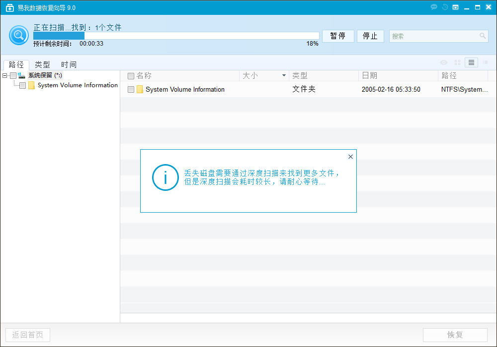 TIM截图20181102143627.png