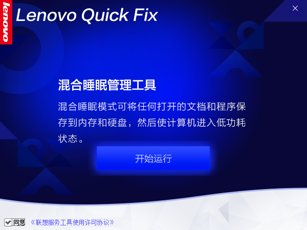 QQ截图20201020160849.png