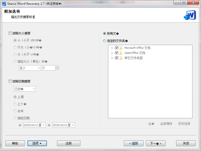 QQ截图20201012141840.png