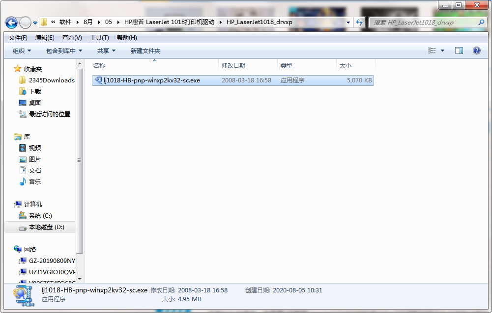 QQ截图20200805103109.png