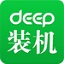 深度装机大师2.0.0.5最新版图