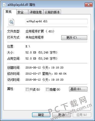 qwindows.dll