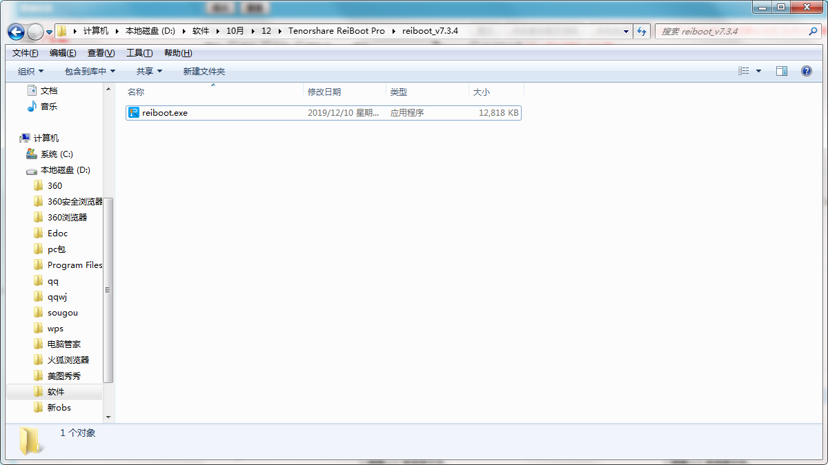 QQ截图20201012145515.png