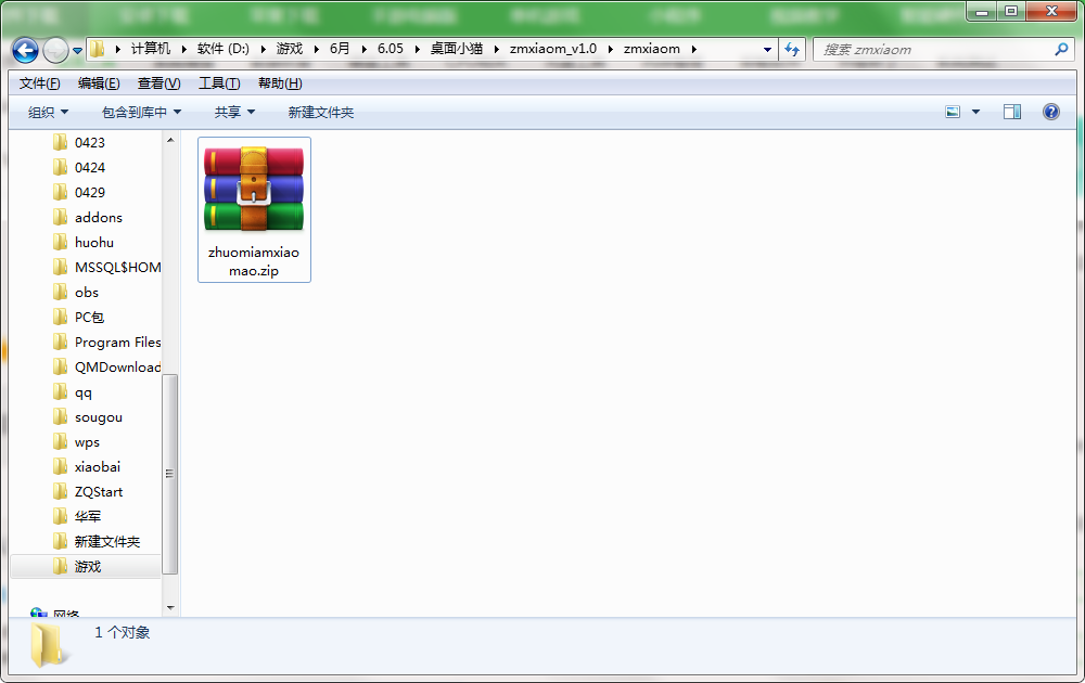 QQ截图20200605161647.png