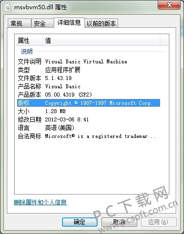 msvbvm50.dll