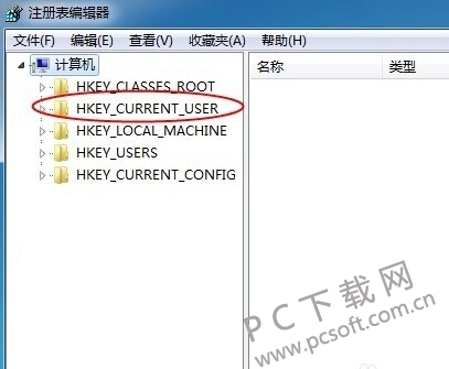 会声会影X7清除工具