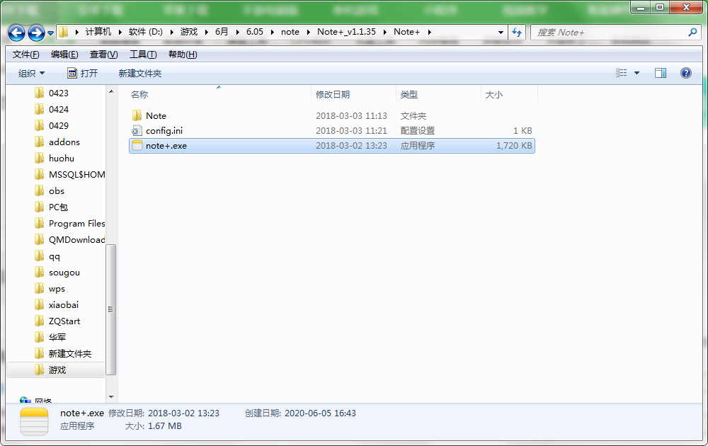 QQ截图20200605164407.png