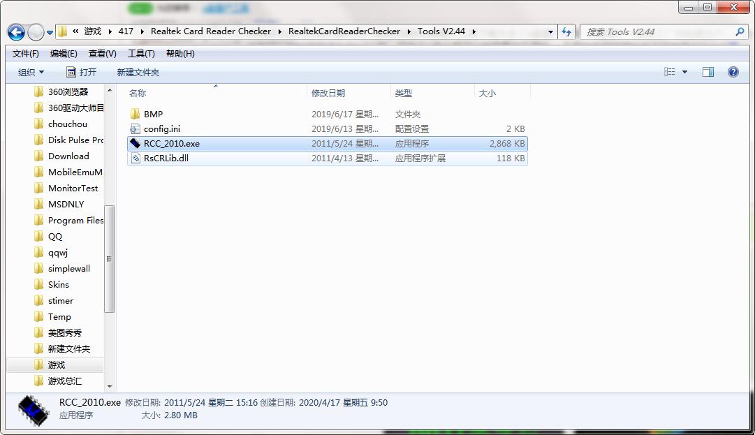 QQ截图20200417095058.jpg