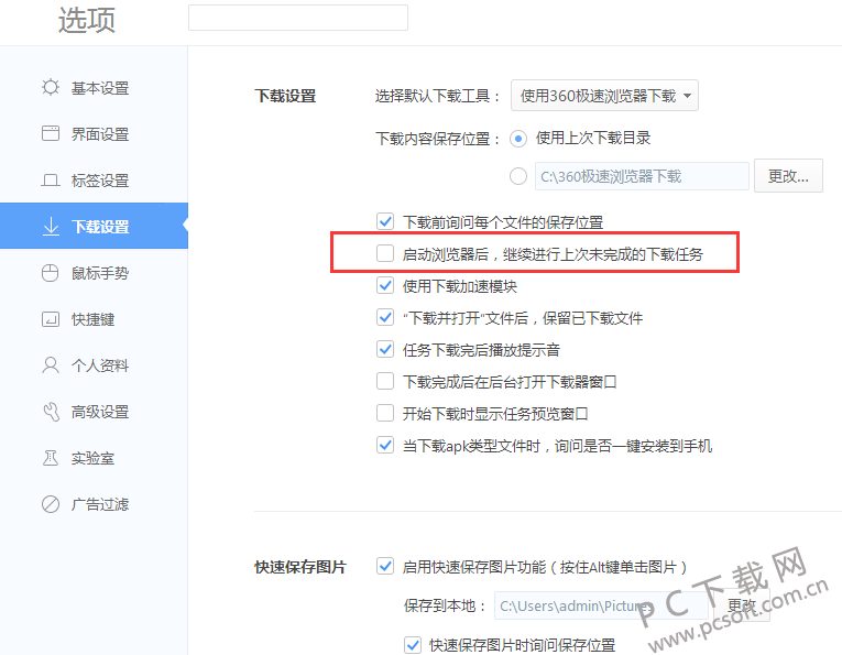 TIM截图20181105153059.png