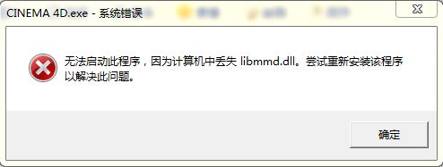 libmmd.dll