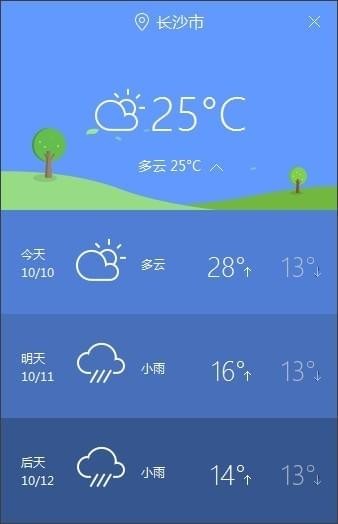 电脑管家时间助手(ttimeHelper)