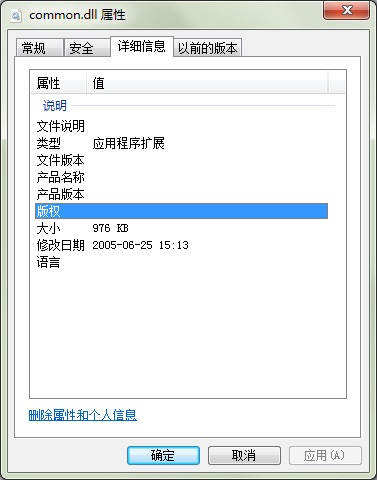 common.dll