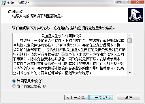 QQ截图20201020130719.png