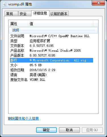 vcomp.dll