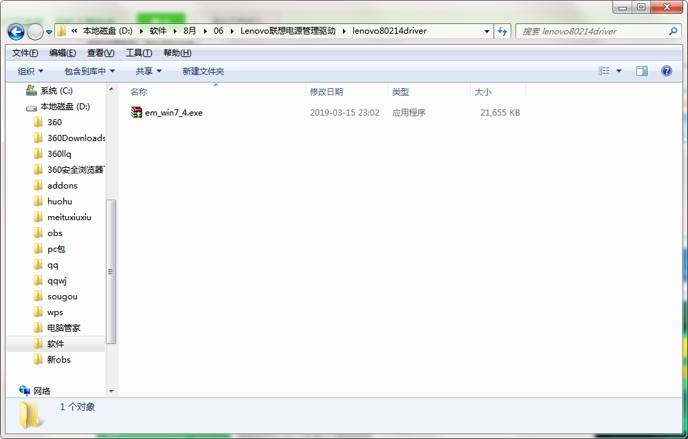 QQ截图20200806141939.png