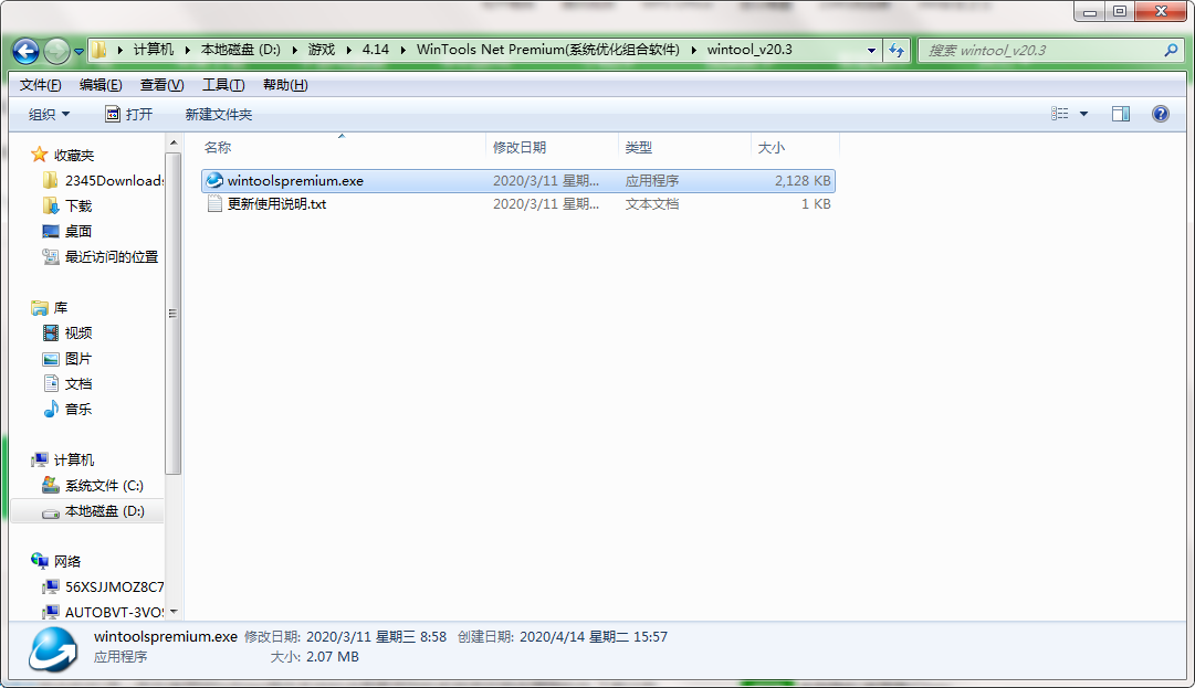QQ截图20200414155806.png