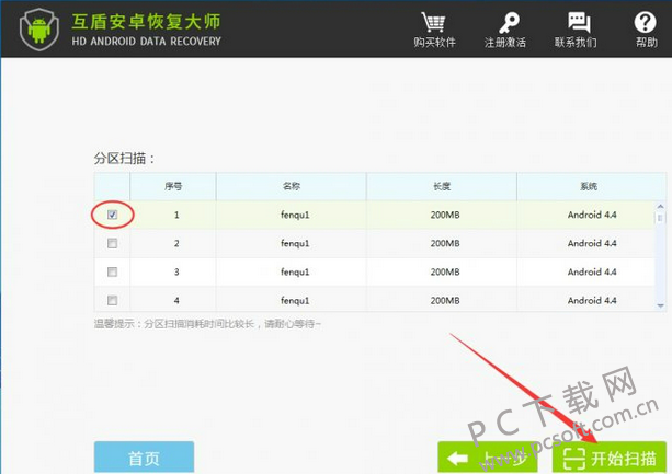 TIM截图20180228145211.png