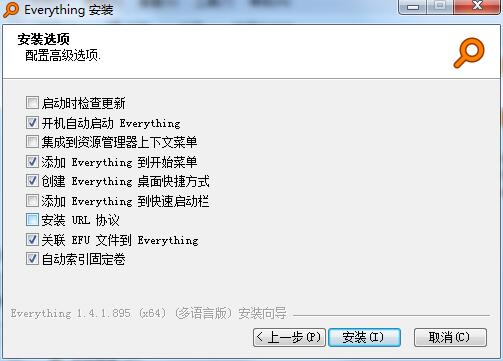 Everything软件