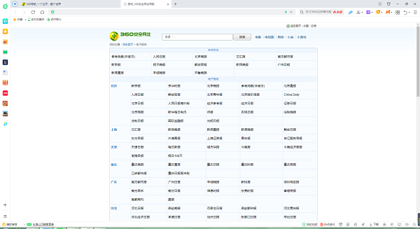 QQ截图20200914142358.png