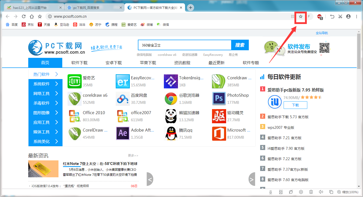 TIM截图20190422094303.png