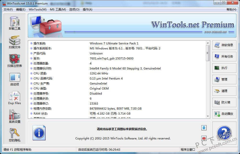 wintools net premium