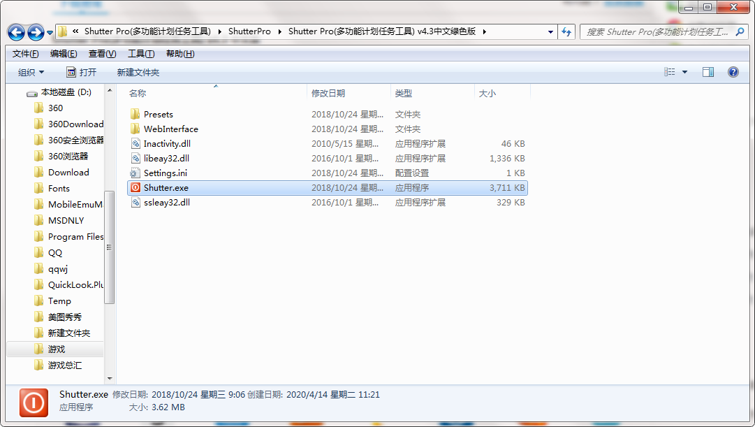 QQ截图20200414112256.png