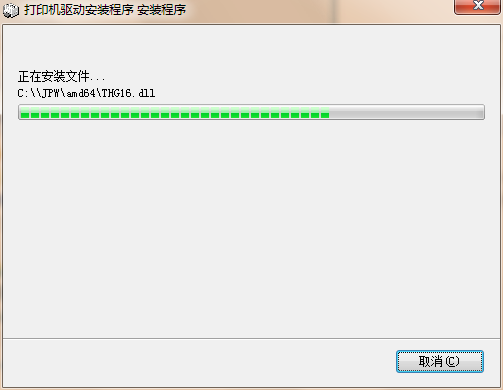 格志ak890打印机驱动 v1.0官方版