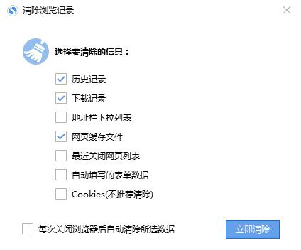 搜狗浏览器