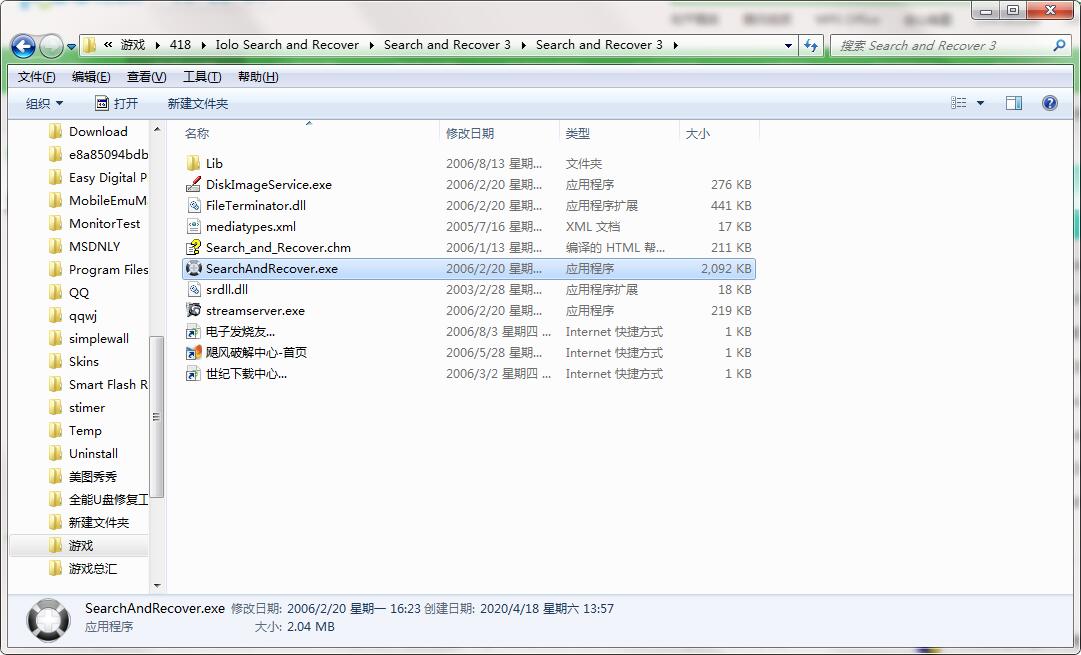 QQ截图20200418135746.jpg