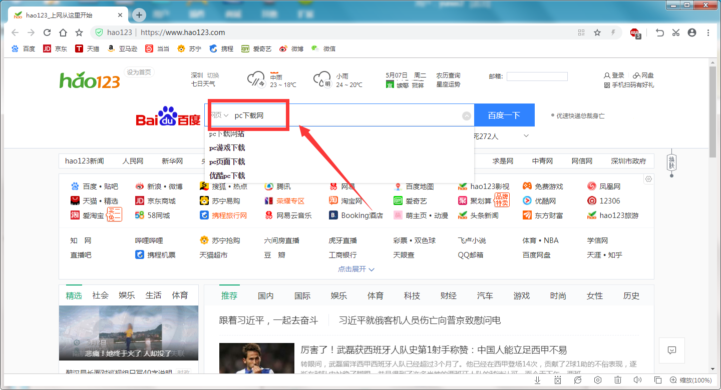 TIM截图20190306093158.png