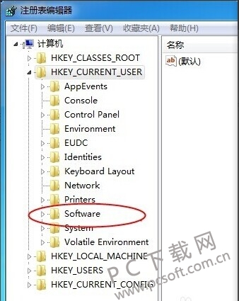 会声会影X7清除工具