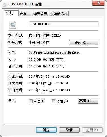 customui.dll