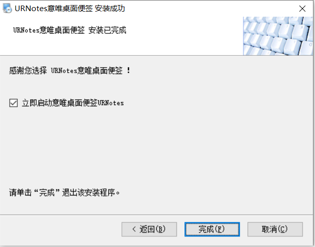 URNotes